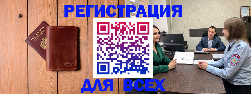 пропишу в квартире в Долгопрудном