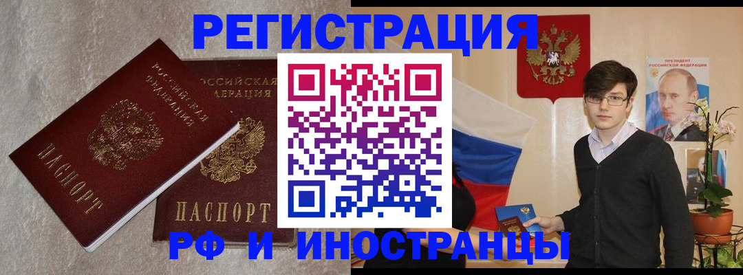 форма 3 в Долгопрудном